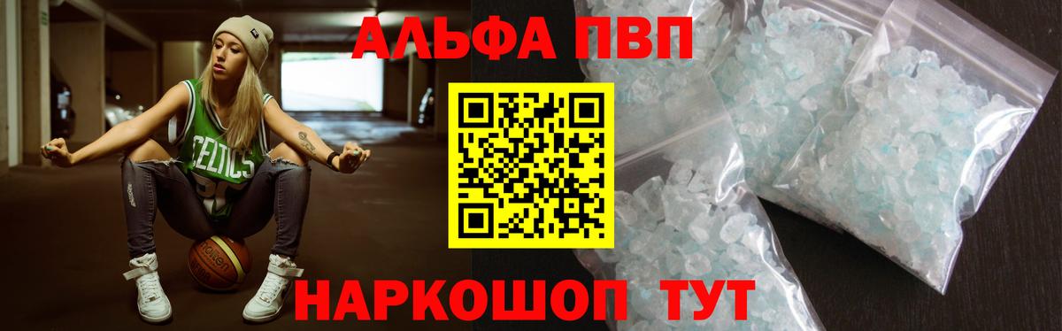 APVP СК КРИС Баксан