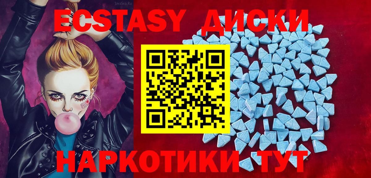 ЭКСТАЗИ TESLA Баксан