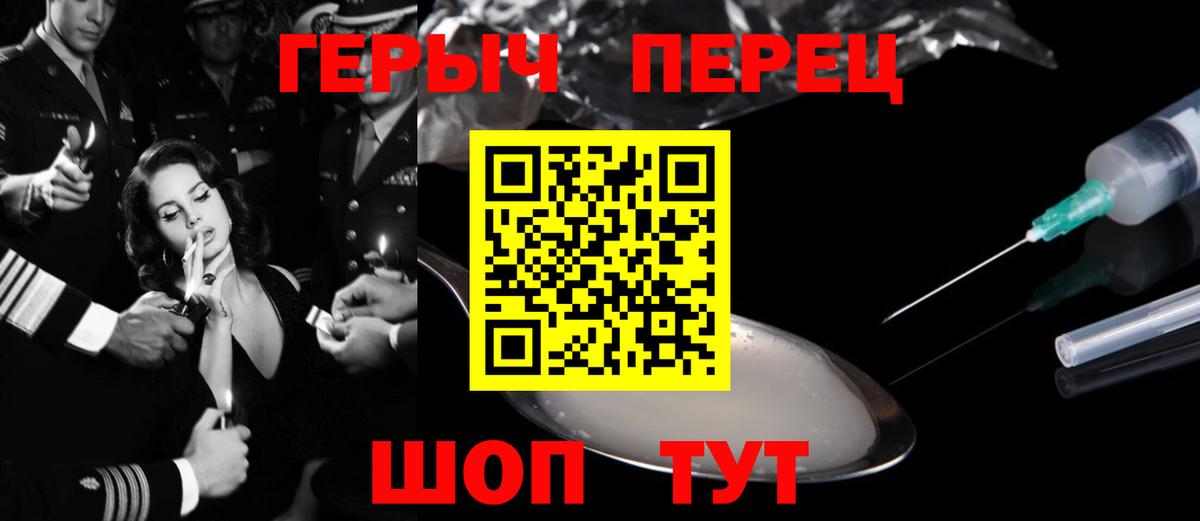 Баксан  Героин VHQ  Вход с VPN 