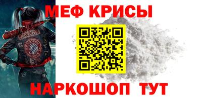 мефедрон VHQ Ефремов