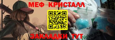 винт Железногорск