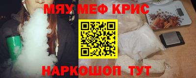 винт Железногорск