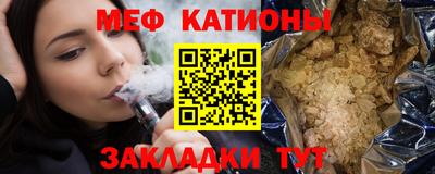 мефедрон VHQ Ефремов