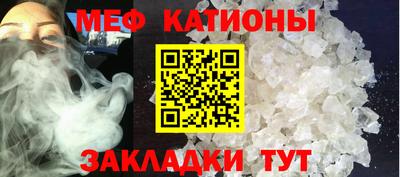 винт Железногорск