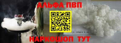 винт Железногорск