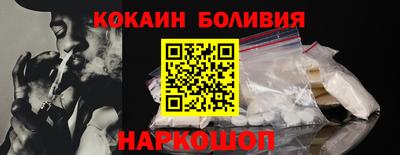 винт Железногорск