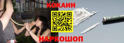 не бодяженный Железноводск