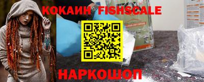винт Железногорск