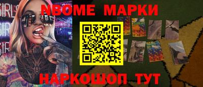мефедрон VHQ Ефремов