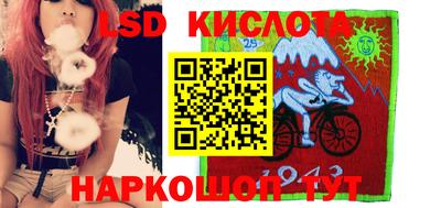 винт Железногорск
