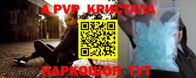 винт Железногорск