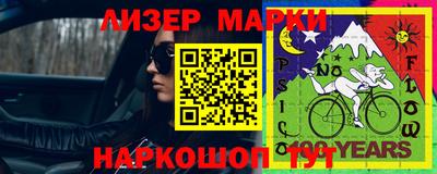 винт Железногорск