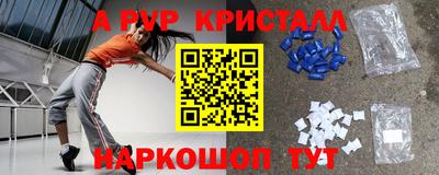 мефедрон VHQ Ефремов
