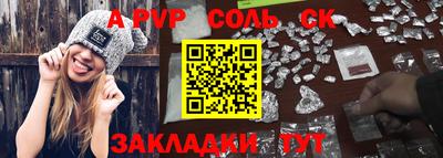 винт Железногорск