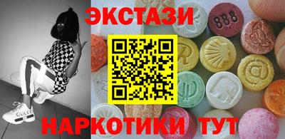 винт Железногорск