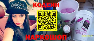 винт Железногорск