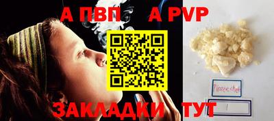 винт Железногорск