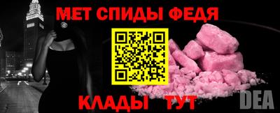 мефедрон VHQ Ефремов