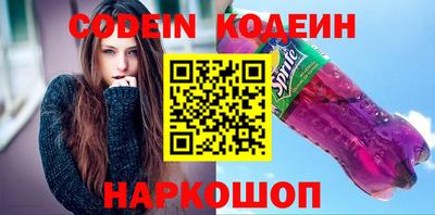 винт Железногорск