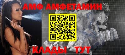 винт Железногорск