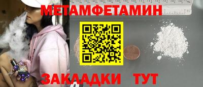 мефедрон VHQ Ефремов