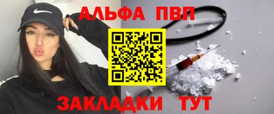 мефедрон VHQ Ефремов