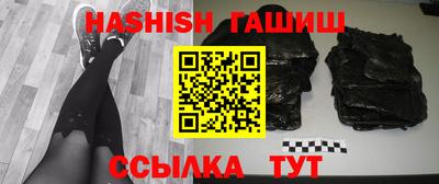 винт Железногорск