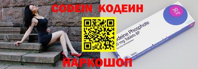 не бодяженный Железноводск