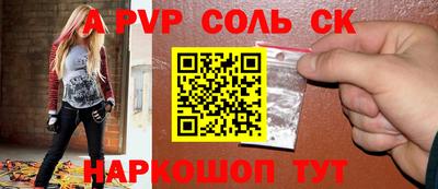 мефедрон VHQ Ефремов