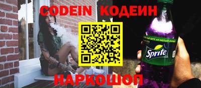 не бодяженный Железноводск