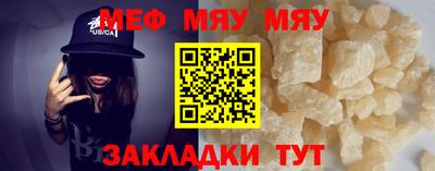 винт Железногорск