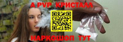 винт Железногорск