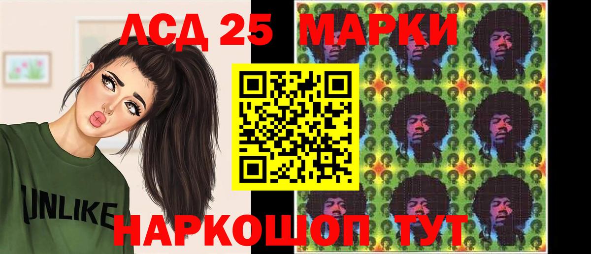 Лсд 25 экстази кислота  Вход с VPN  MEGA сайт  LSD-25 экстази  ЛСД экстази кислота  Баксан 