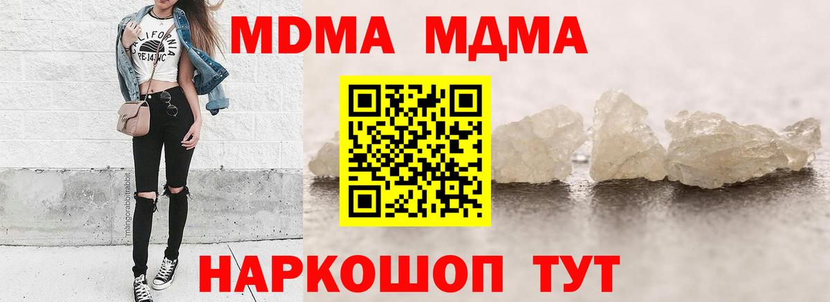 Кокаин  LSD-25  Вход с VPN  Баксан  Гашиш  Меф МЯУ МЯУ  