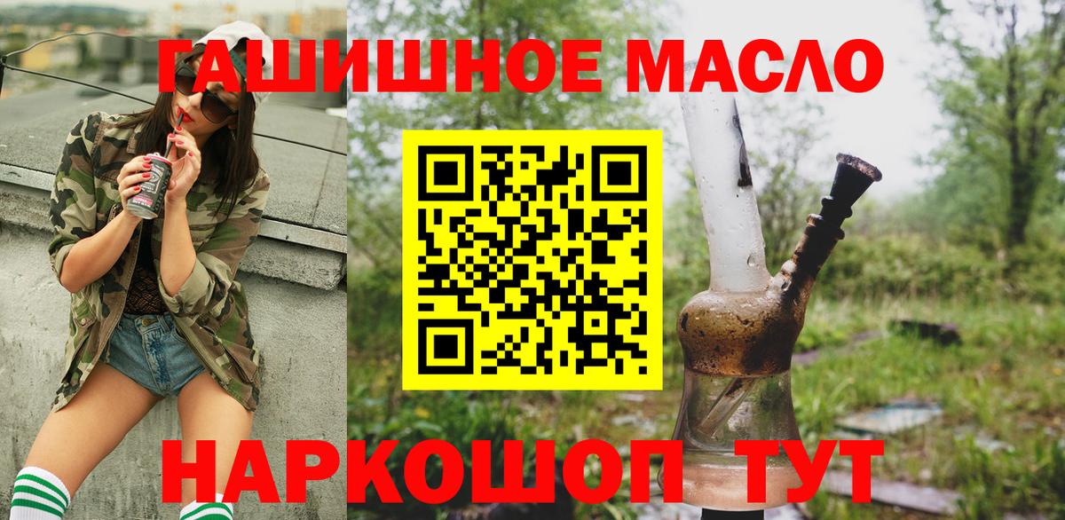 ТГК вейп Баксан